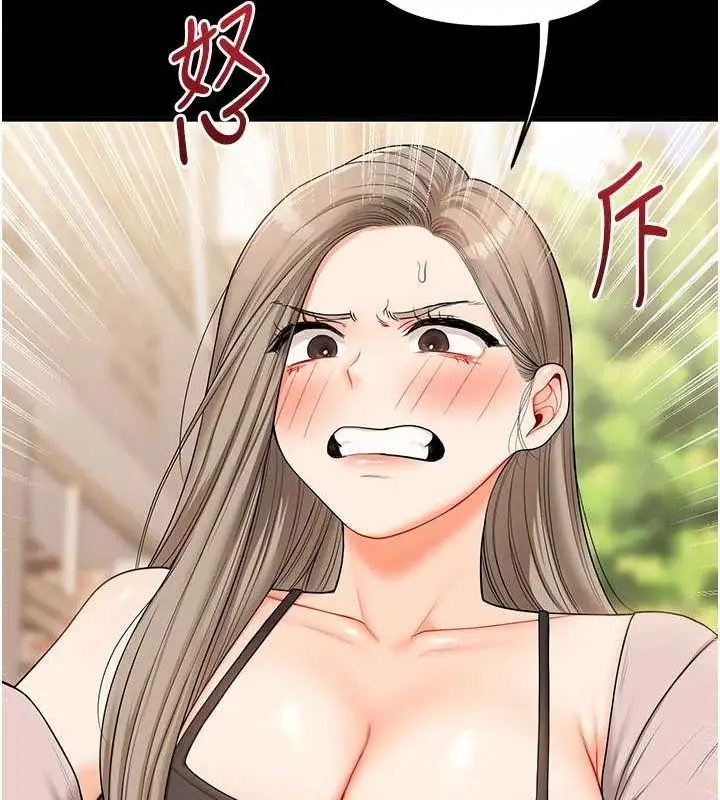 漫画《玩转学姊》第53话第113张图