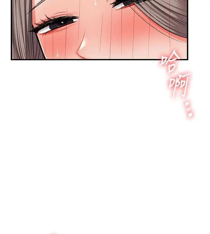 漫画《玩转学姊》第53话第123张图