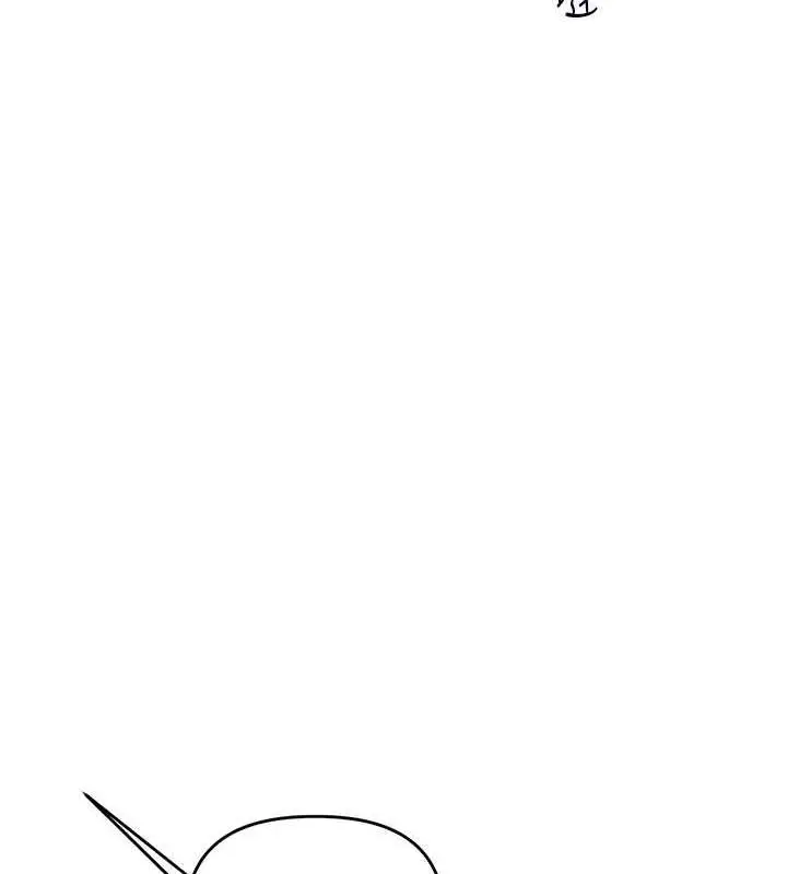 漫画《玩转学姊》第53话第132张图