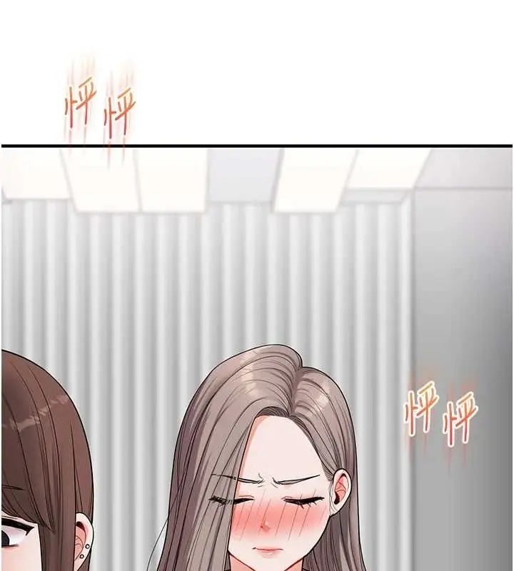 漫画《玩转学姊》第53话第143张图