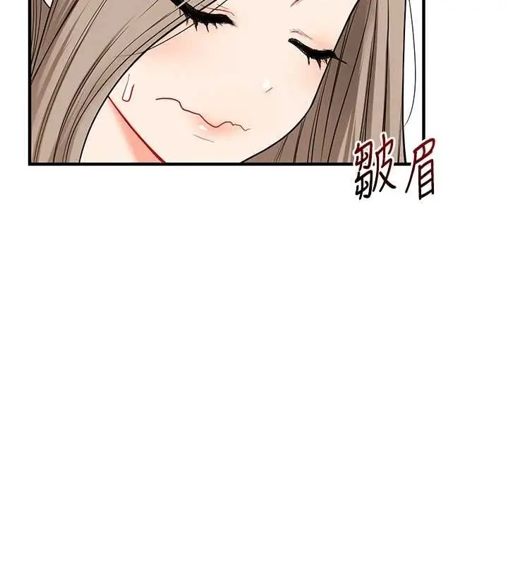 漫画《玩转学姊》第53话第27张图