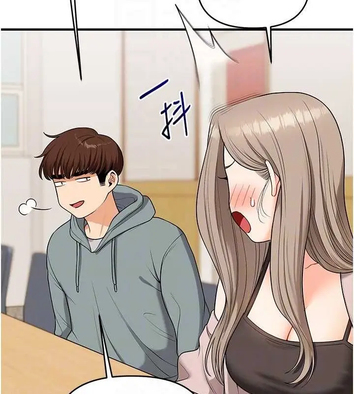 漫画《玩转学姊》第53话第32张图