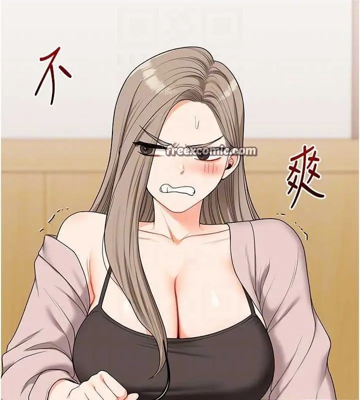 漫画《玩转学姊》第53话第45张图