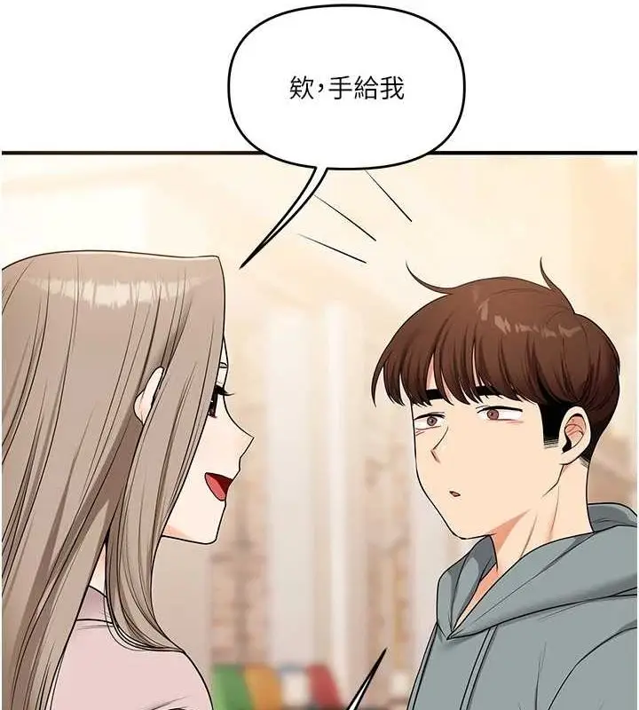 漫画《玩转学姊》第53话第73张图
