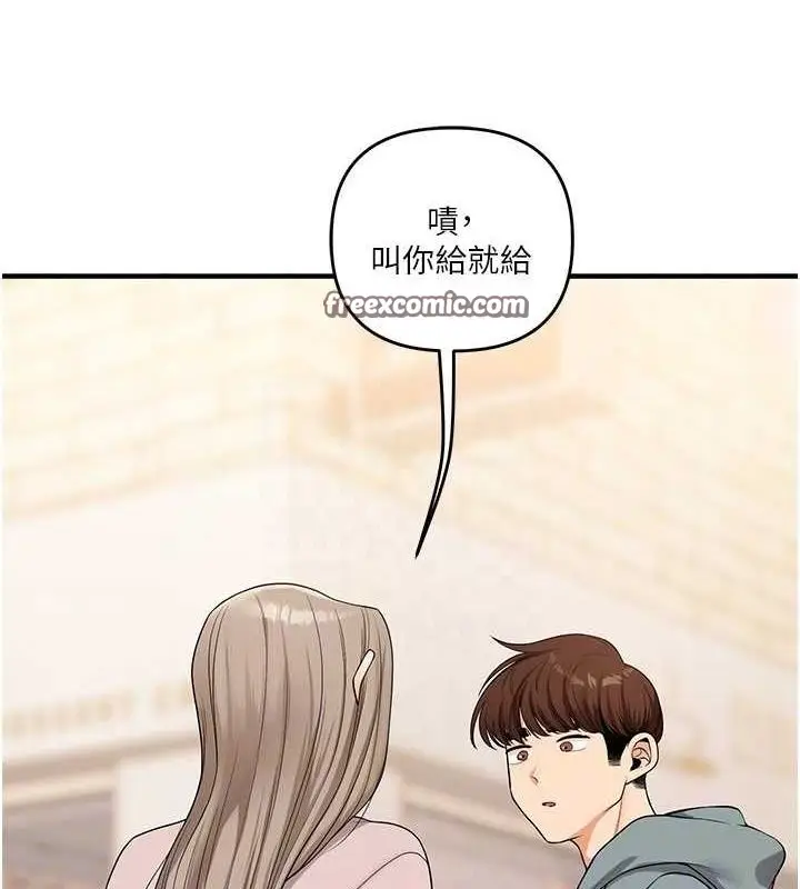 漫画《玩转学姊》第53话第75张图