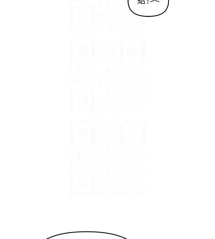 漫画《玩转学姊》第53话第82张图
