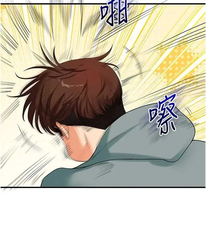 漫画《玩转学姊》第53话第9张图