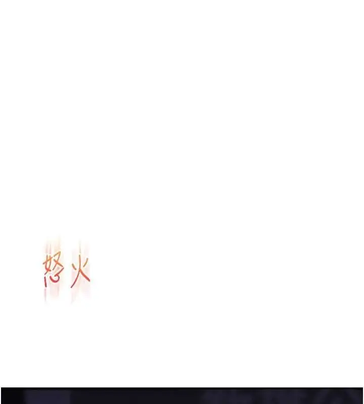 漫画《玩转学姊》第53话第99张图