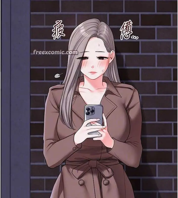 漫画《玩转学姊》第54话第105张图