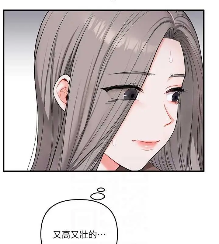 漫画《玩转学姊》第54话第115张图