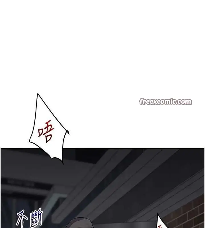 漫画《玩转学姊》第54话第120张图