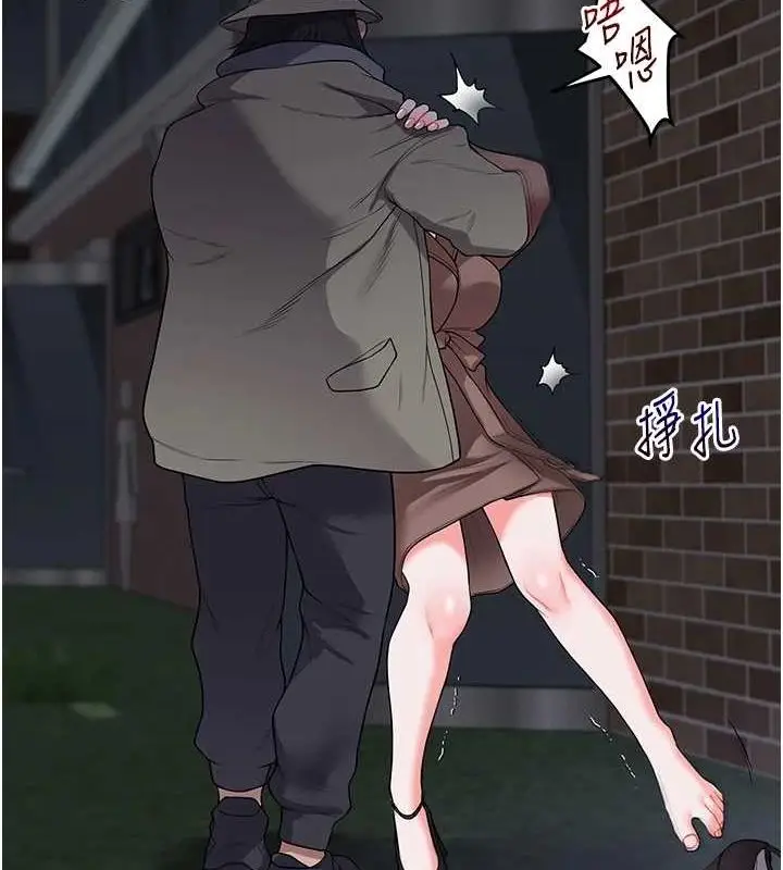 漫画《玩转学姊》第54话第121张图