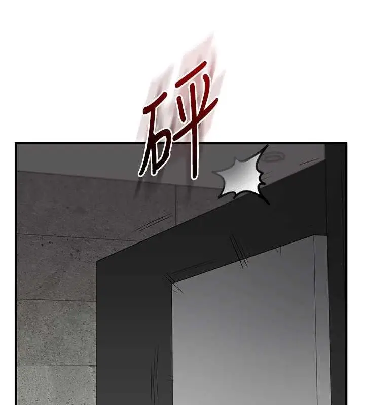 漫画《玩转学姊》第54话第123张图