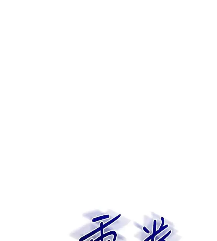 漫画《玩转学姊》第54话第155张图