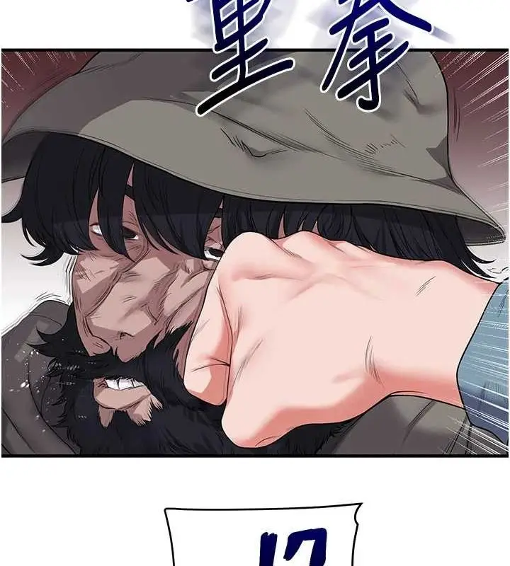 漫画《玩转学姊》第54话第156张图