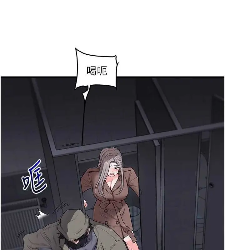 漫画《玩转学姊》第54话第158张图