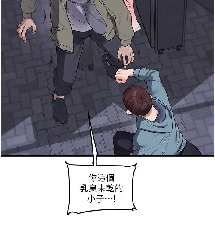 漫画《玩转学姊》第54话第159张图