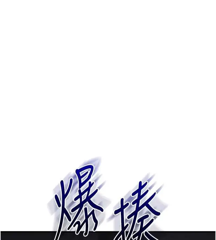 漫画《玩转学姊》第54话第160张图