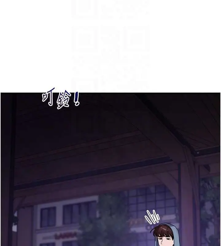 漫画《玩转学姊》第54话第19张图