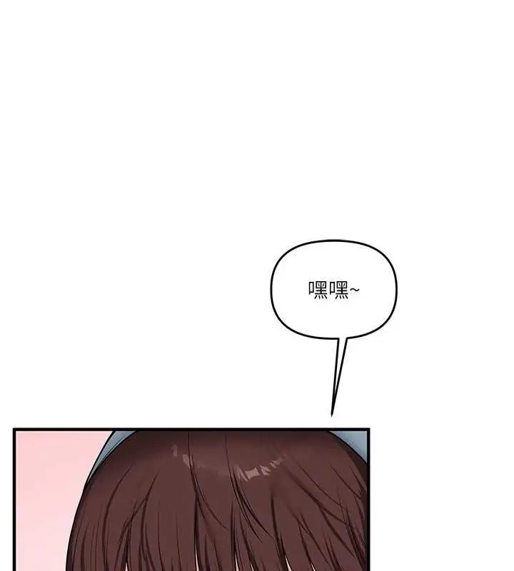 漫画《玩转学姊》第54话第21张图