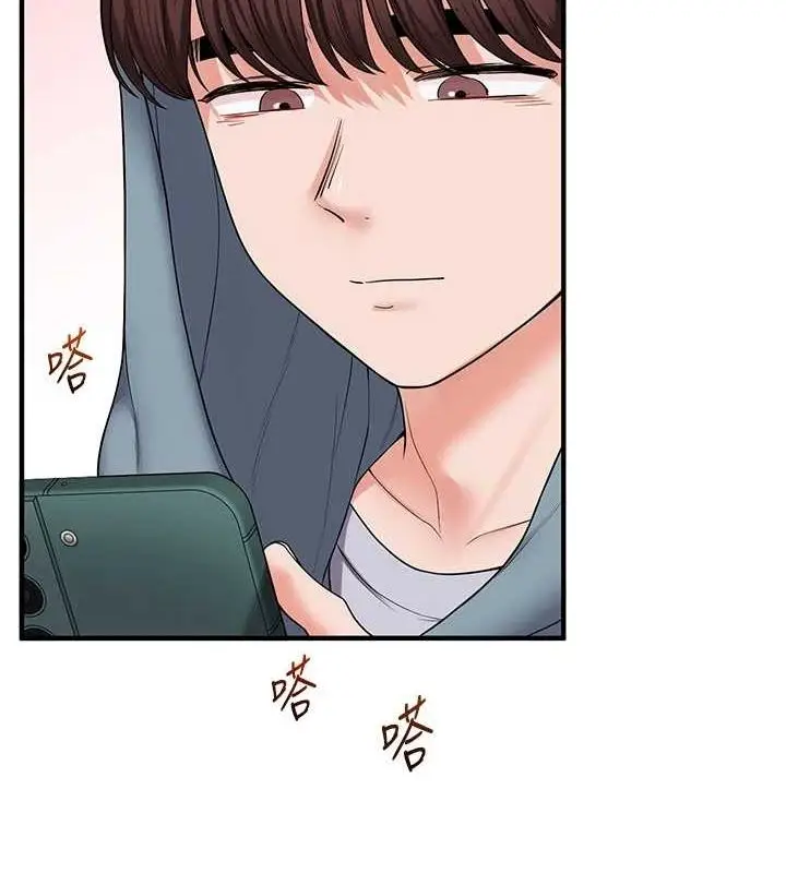 漫画《玩转学姊》第54话第22张图