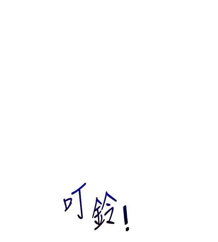 漫画《玩转学姊》第54话第28张图