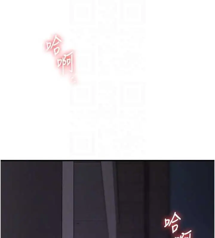 漫画《玩转学姊》第54话第32张图