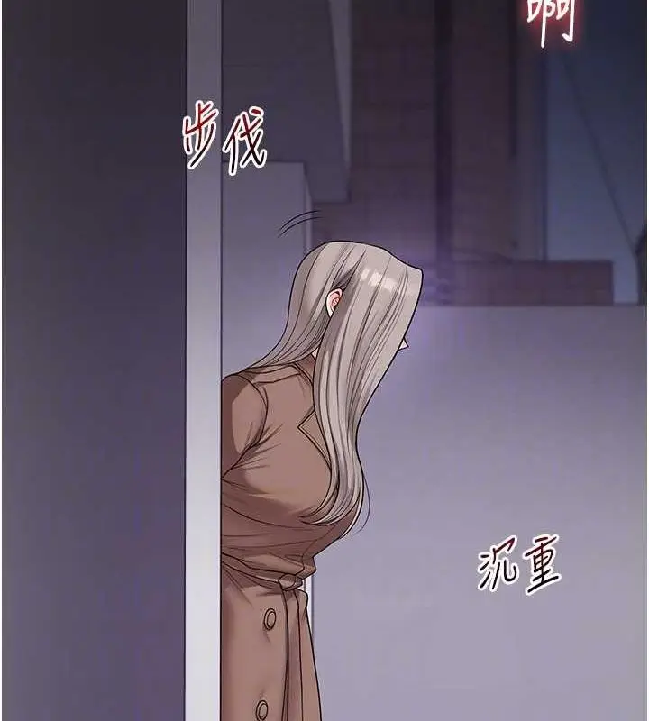 漫画《玩转学姊》第54话第33张图
