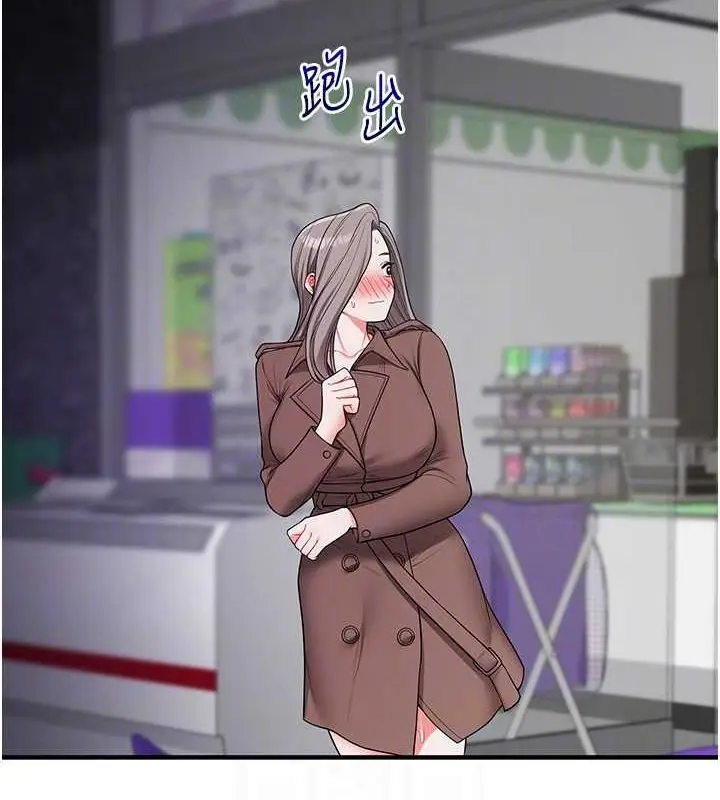 漫画《玩转学姊》第54话第46张图