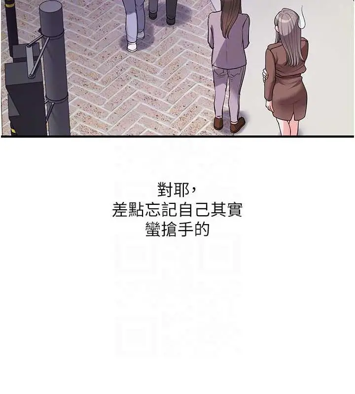 漫画《玩转学姊》第54话第62张图