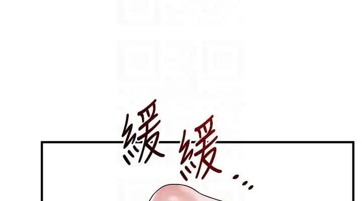 漫画《玩转学姊》第54话第76张图
