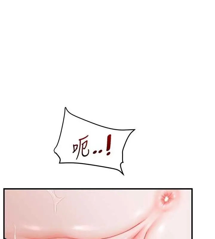 漫画《玩转学姊》第54话第81张图