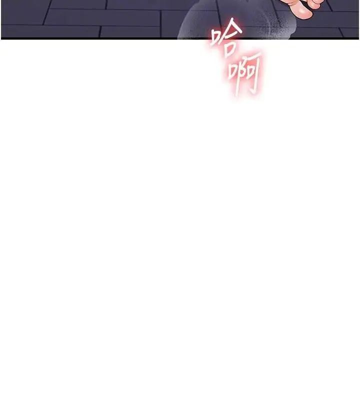 漫画《玩转学姊》第54话第85张图
