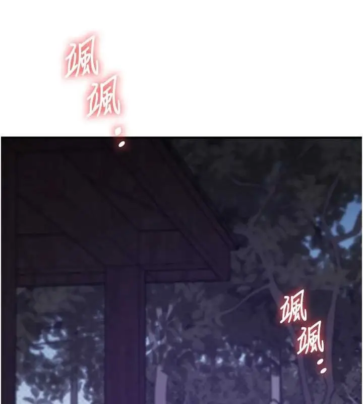 漫画《玩转学姊》第54话第86张图