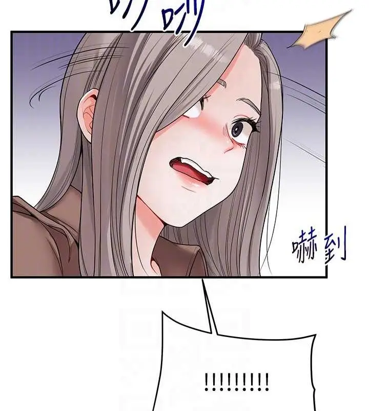 漫画《玩转学姊》第54话第96张图