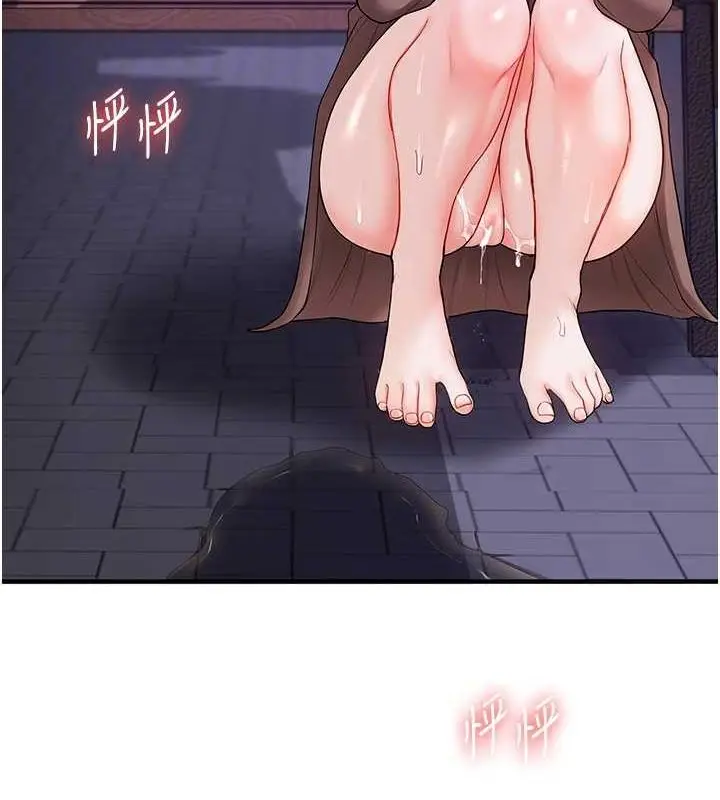 漫画《玩转学姊》第54话第99张图