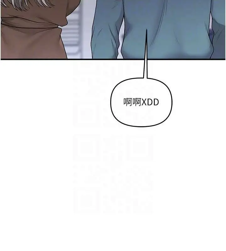 漫画《玩转学姊》第55话第107张图