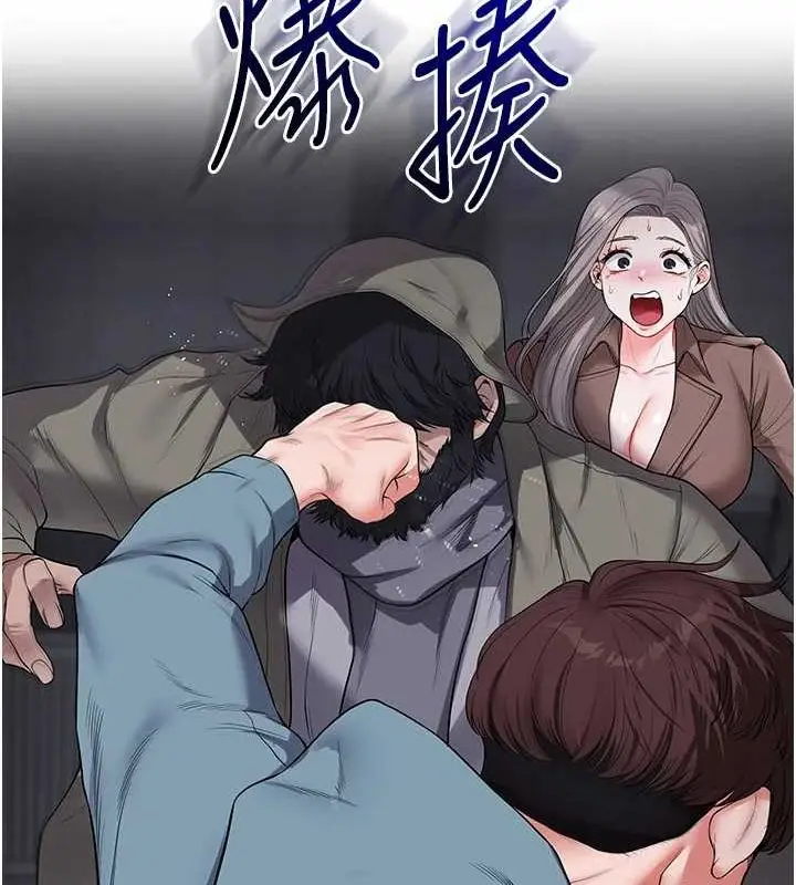 漫画《玩转学姊》第55话第118张图