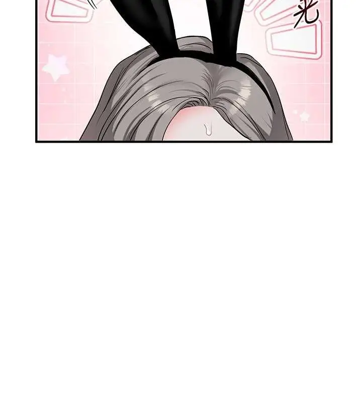 漫画《玩转学姊》第55话第132张图