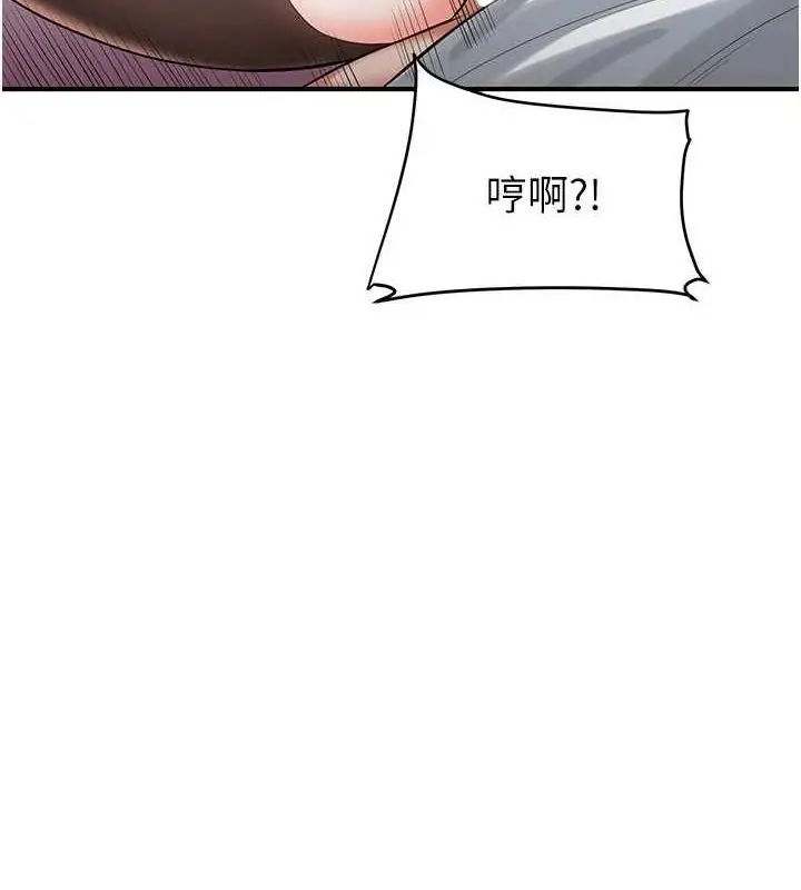 漫画《玩转学姊》第55话第186张图