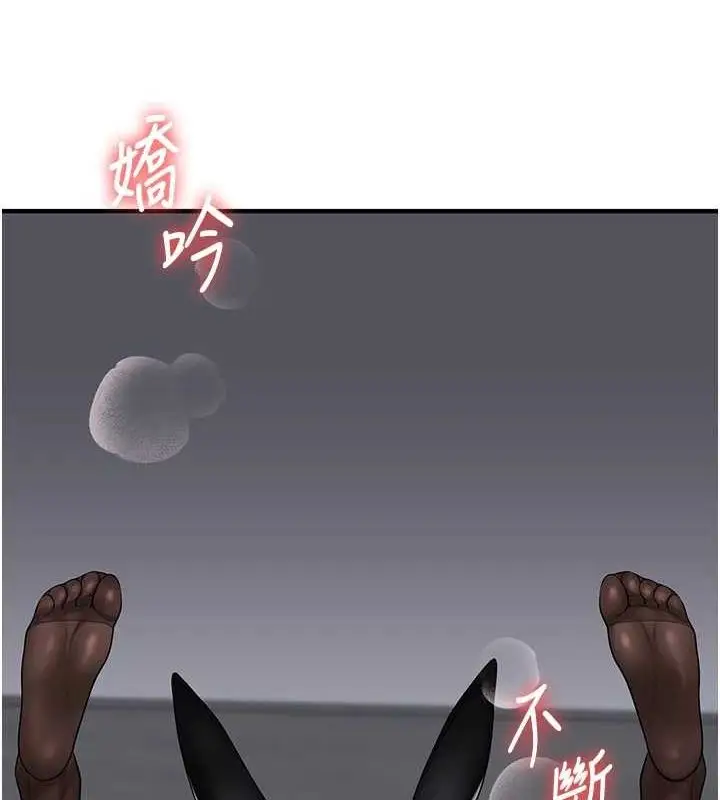 漫画《玩转学姊》第55话第187张图