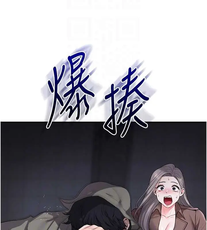 漫画《玩转学姊》第55话第22张图