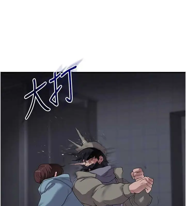 漫画《玩转学姊》第55话第29张图