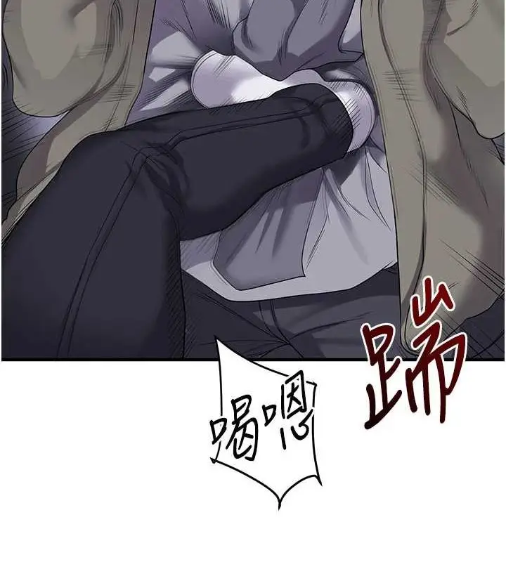 漫画《玩转学姊》第55话第32张图