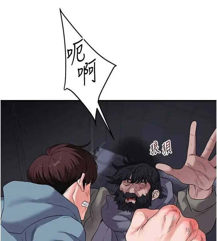 漫画《玩转学姊》第55话第36张图