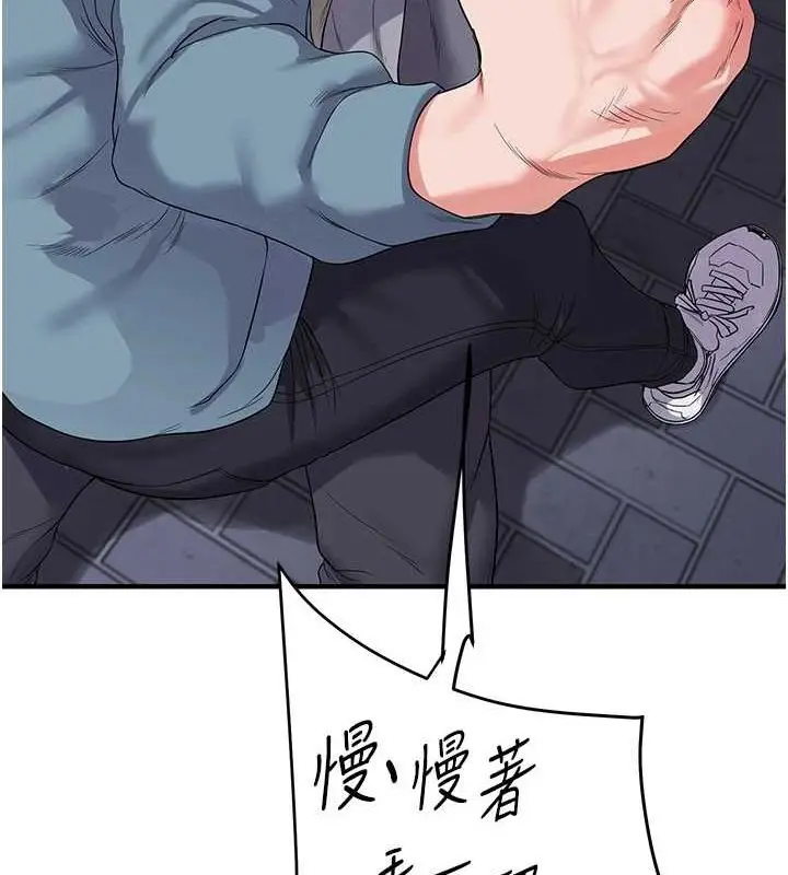 漫画《玩转学姊》第55话第37张图