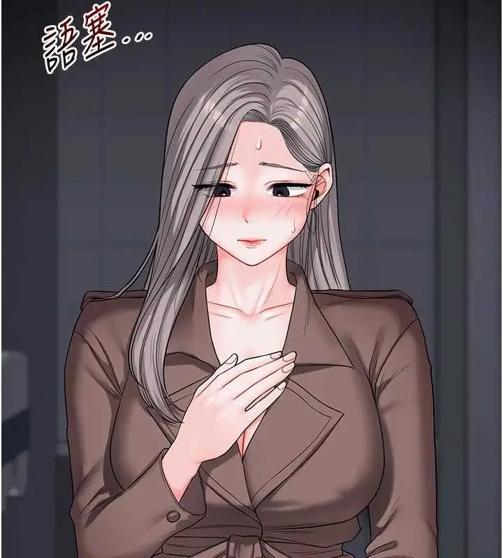 漫画《玩转学姊》第55话第42张图