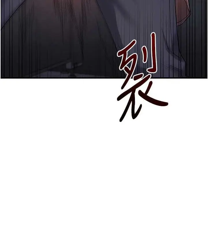 漫画《玩转学姊》第55话第56张图