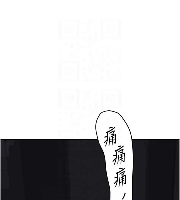 漫画《玩转学姊》第55话第59张图