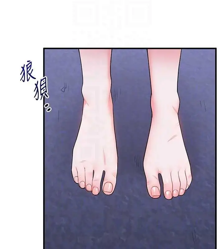 漫画《玩转学姊》第55话第74张图
